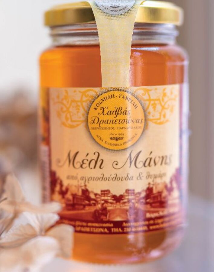 Χαλβάς Δραπετσώνας Κοσμίδη-Γαβρίλη