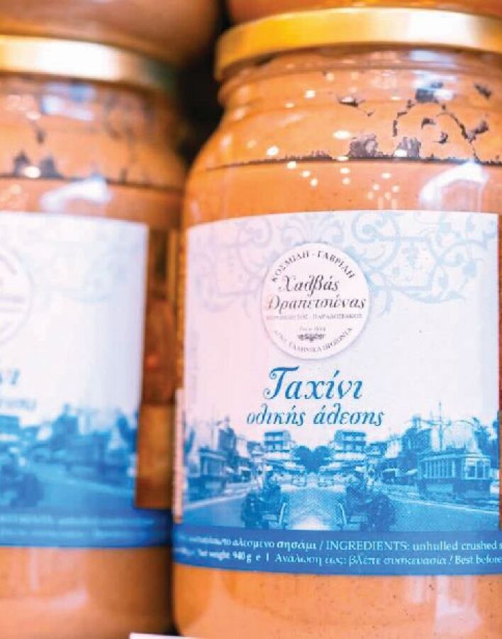 Χαλβάς Δραπετσώνας Κοσμίδη-Γαβρίλη