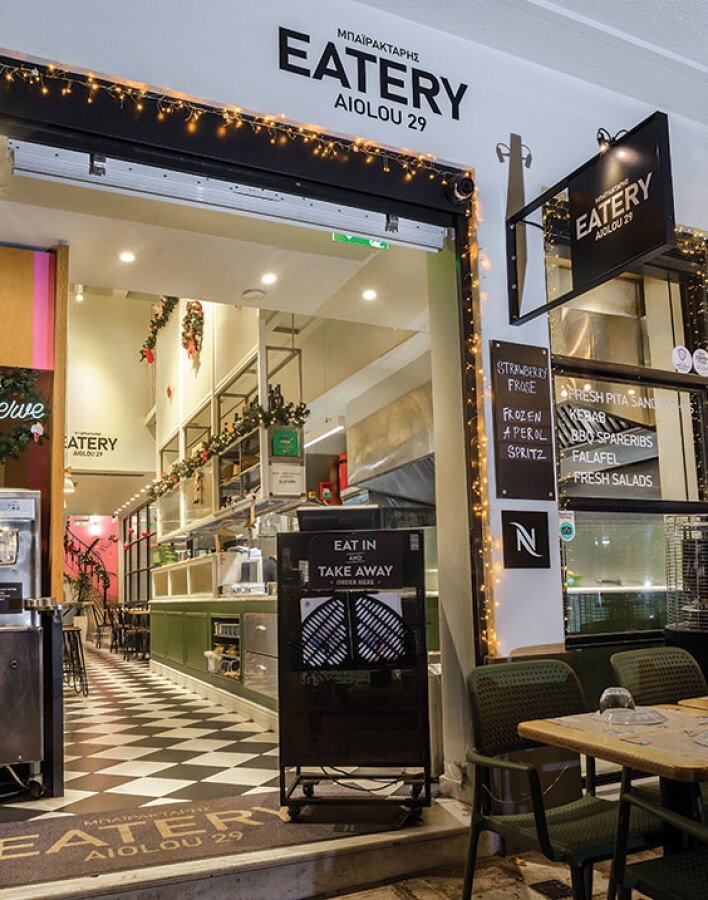 Eatery Μπαϊρακτάρης