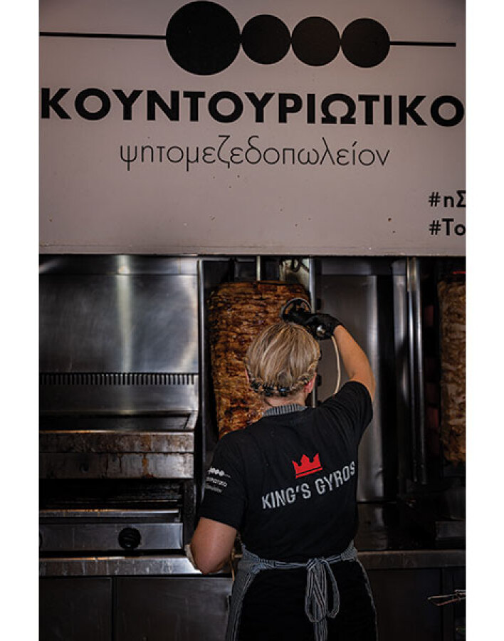 Κουντουριώτικο