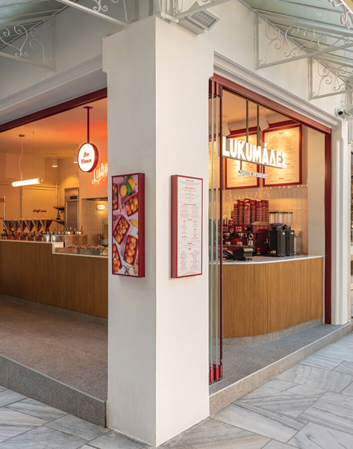 LUKUMADES GREEK DESSERT