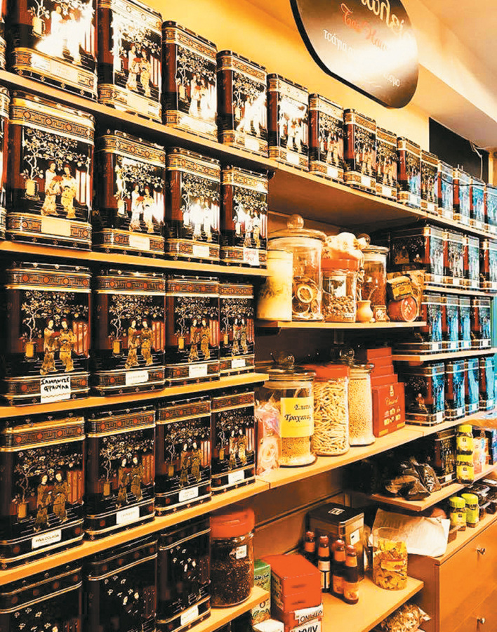 Μπαχαράδικο Φράγκος