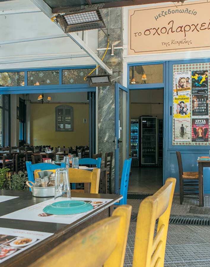 Το Σχολαρχείο της Κυψέλης