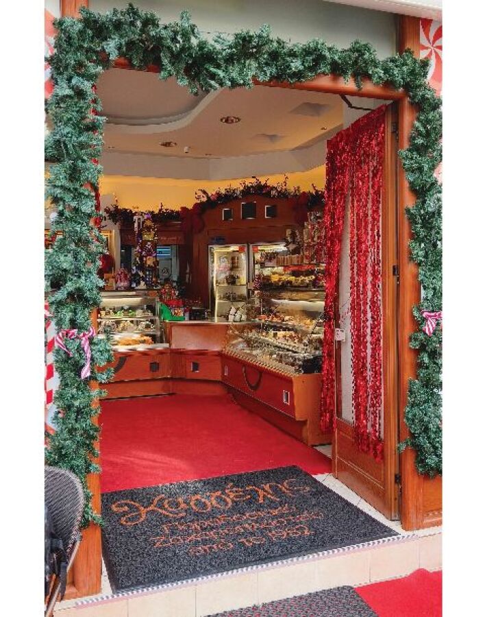 Ζαχαροπλαστείο Καγγέλης