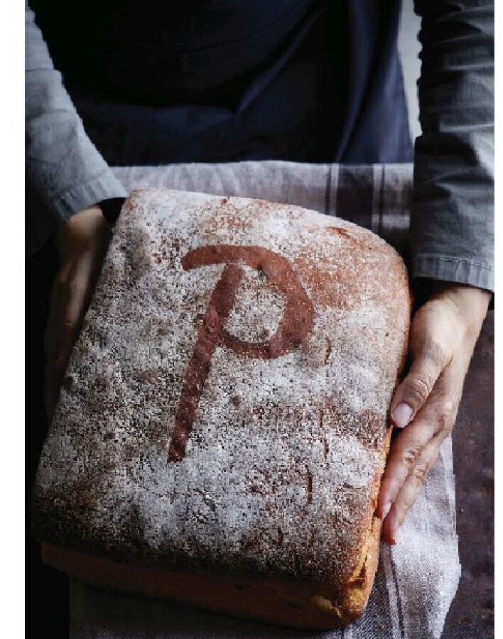 Ο φούρνος του Ρεμούνδου