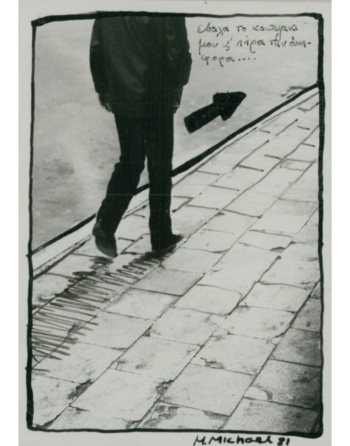 Έργο του Μιχάλη Μιχαήλ. Athens Voice τεύχος 901.