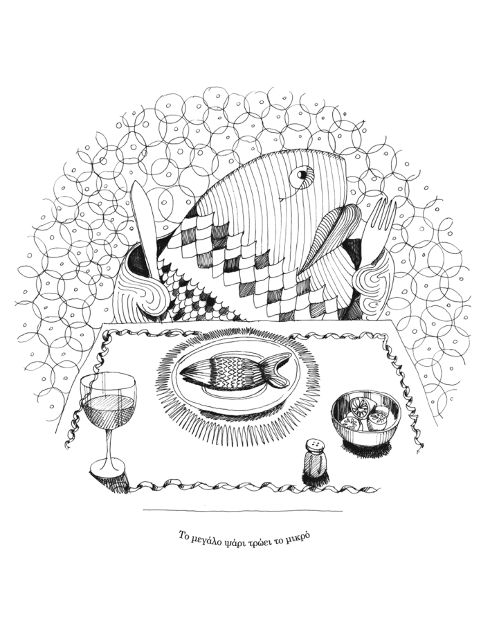 Θεανώ Πετρίδου @we_design_graphics