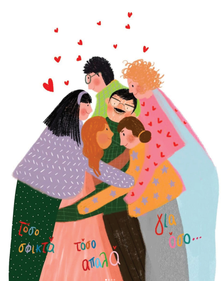 Έργο της Missy Merida για την Παγκόσμια ημέρα αγκαλιάς. Σκίτσο και φωτογραφίες από το βιβλίο και τις δράσεις της συγγραφέα @marialoizid @psichogiosbooks.