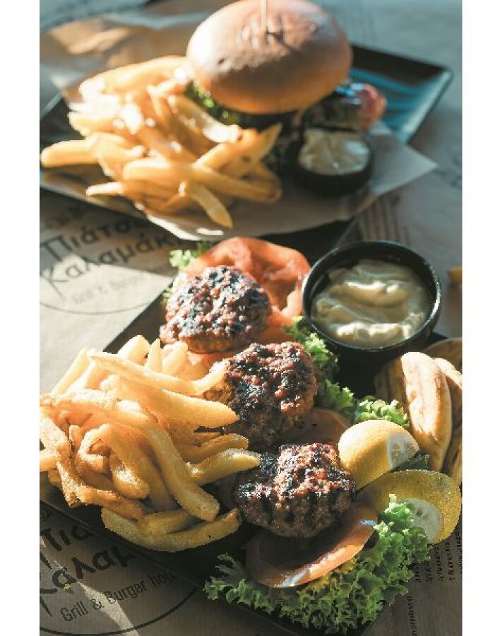 Πιάτσα Καλαμάκι