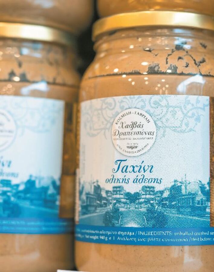 Χαλβάς Δραπετσώνας Κοσμίδη-Γαβρίλη