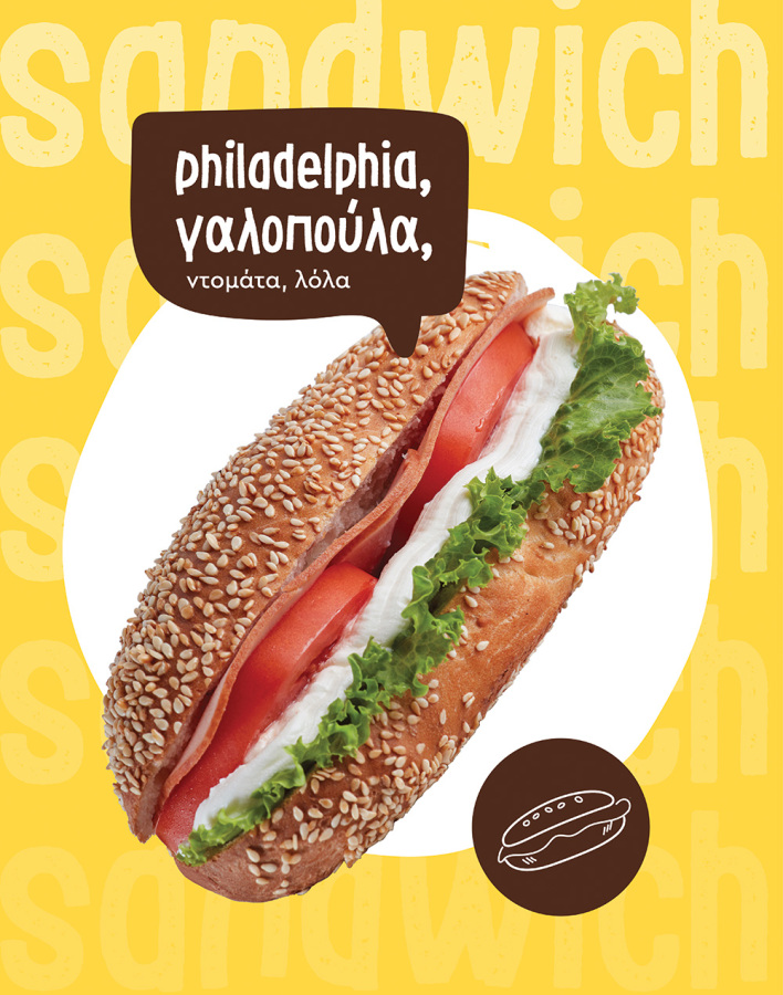 Κουλουράδες