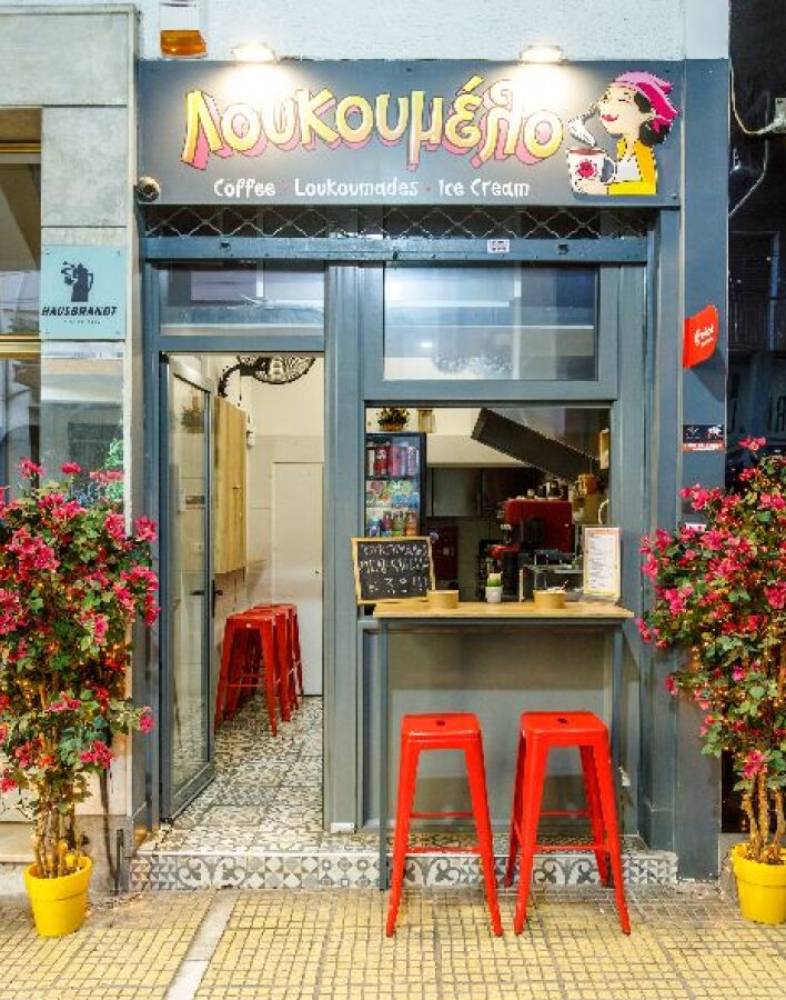 Λουκουμέλο