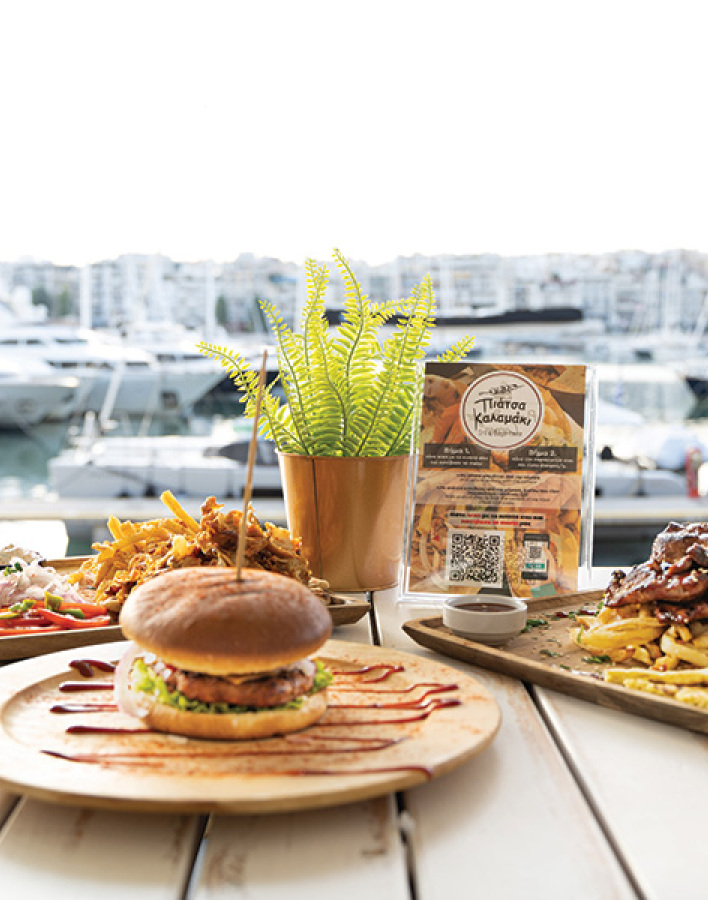 Πιάτσα καλαμάκι