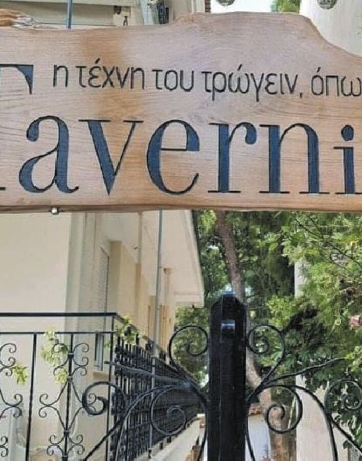 Tavernier