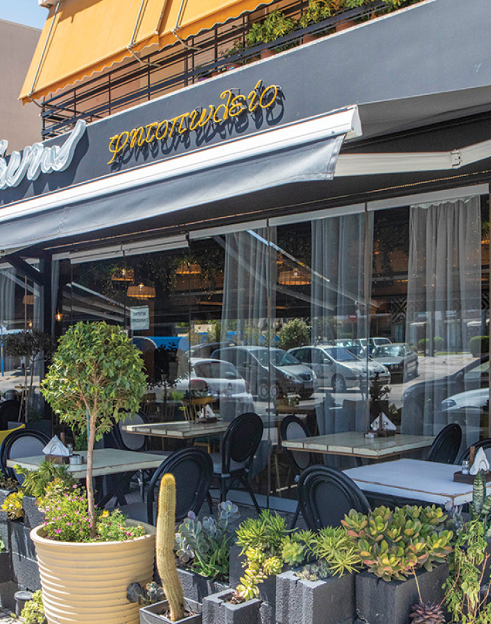 Αριστοφάνης ψητοπωλείο