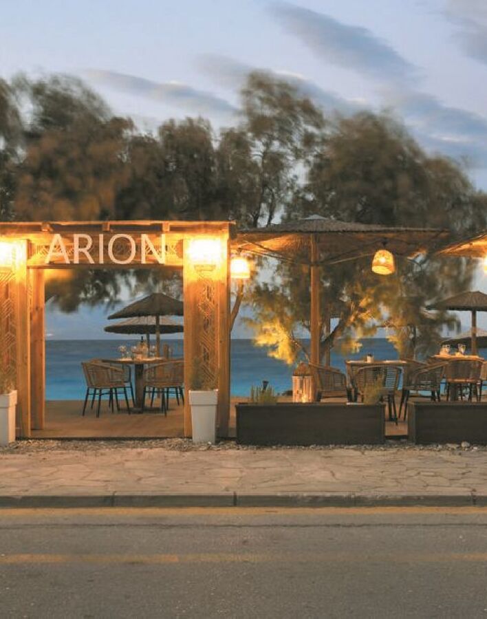 Arion Hotel