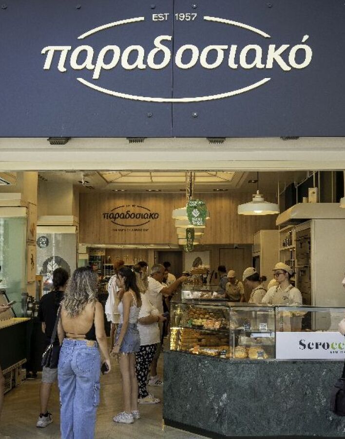 Παραδοσιακό, Θεσσαλονίκη