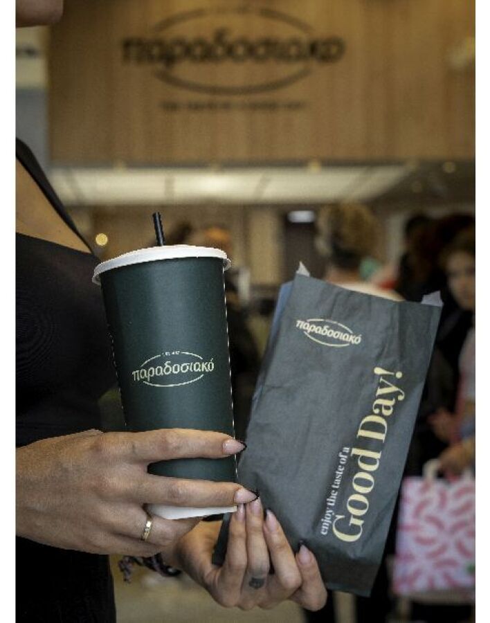 Παραδοσιακό, Θεσσαλονίκη