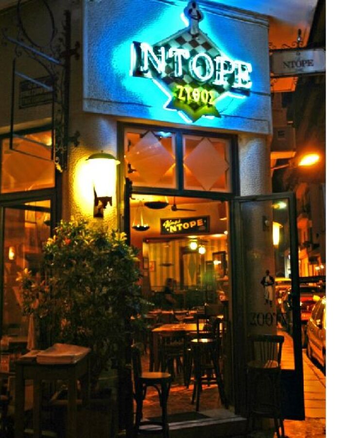 ZYTHOS, Θεσσαλονίκη