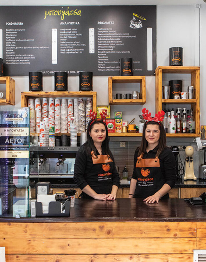 Μπουγάτσα Lab: Η μπουγάτσα της ζωής σου