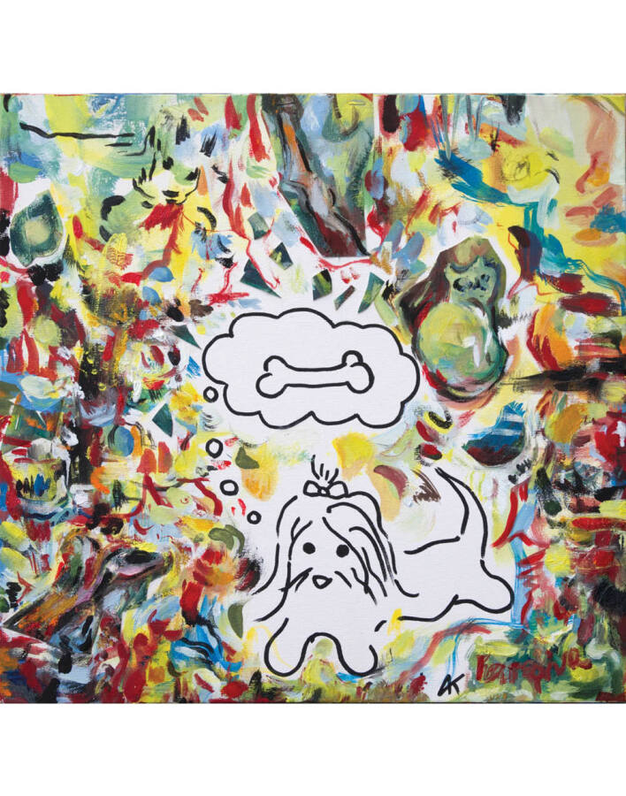 Έργο της Κατερίνας Παπαζήση