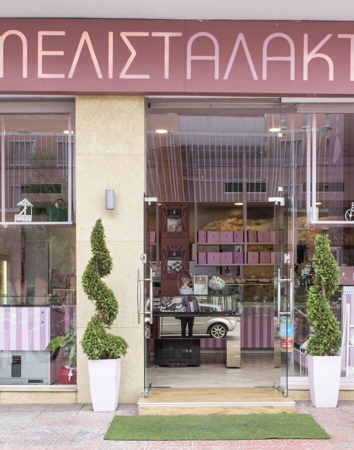 Μελιστάλακτο