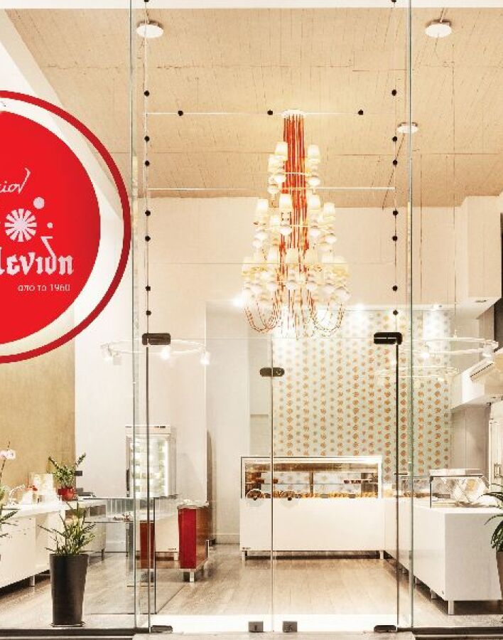 Ζαχαροπλαστεία Ελενίδη