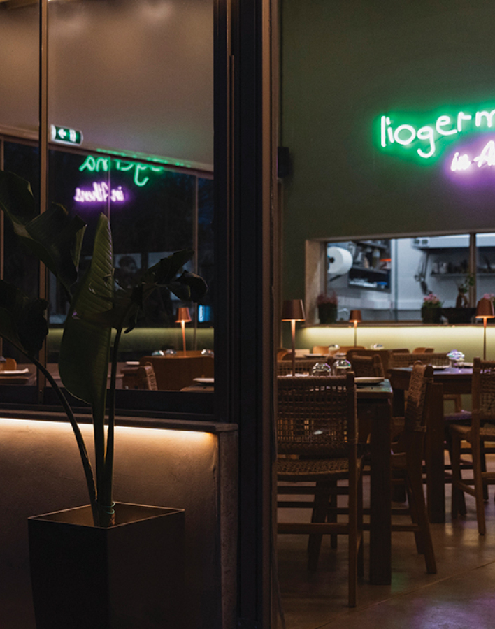 Λιόγερμα: Αυθεντικές γεύσεις από τη Μονεμβασιά στο Παλαιό Φάληρο