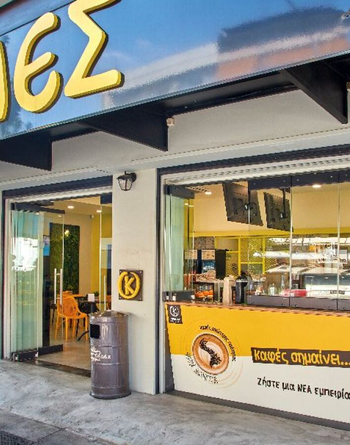 Κουλουράδες