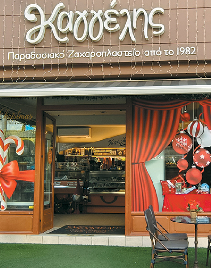 Ζαχαροπλαστείο Καγγέλης: Τα γλυκά που έγιναν θρύλος!