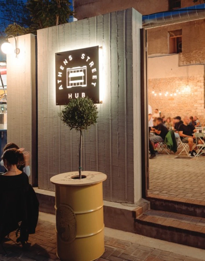athens_street_hub-1.webp