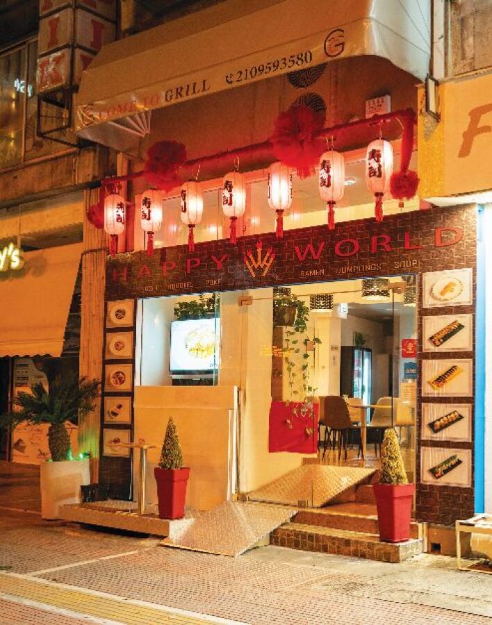 Happy World Sushi