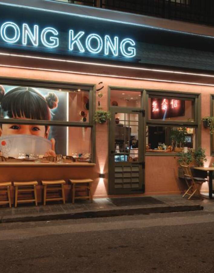 Hong Kong Athens: Η πανασιατική κουζίνα που θα σε ταξιδέψει