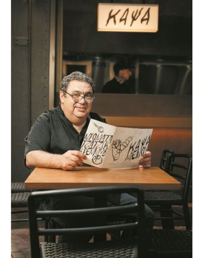 Κάψα: Χειροποίητα σουβλάκια από τον Χριστόφορο Πέσκια