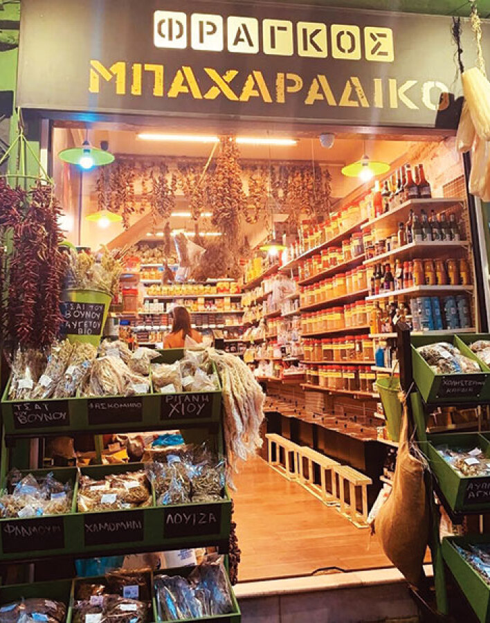 Μπαχαράδικο Φράγκος: Ο παράδεισος των εκλεκτών οσπρίων