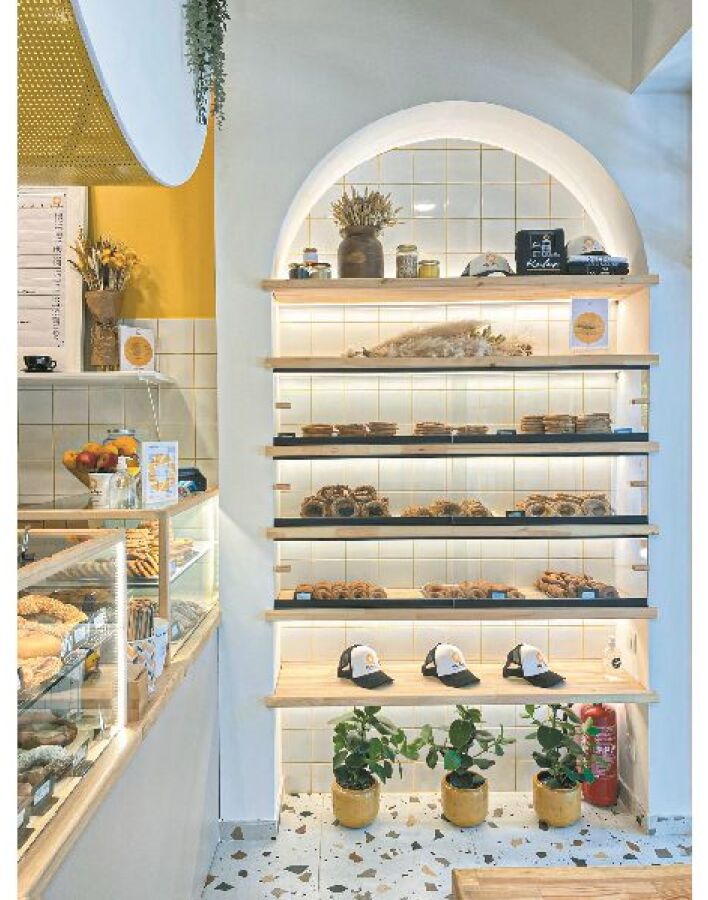 Κουλούρι Bake House