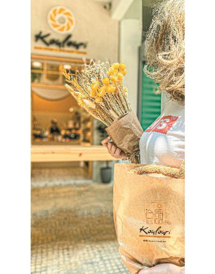 Κουλούρι Bake House