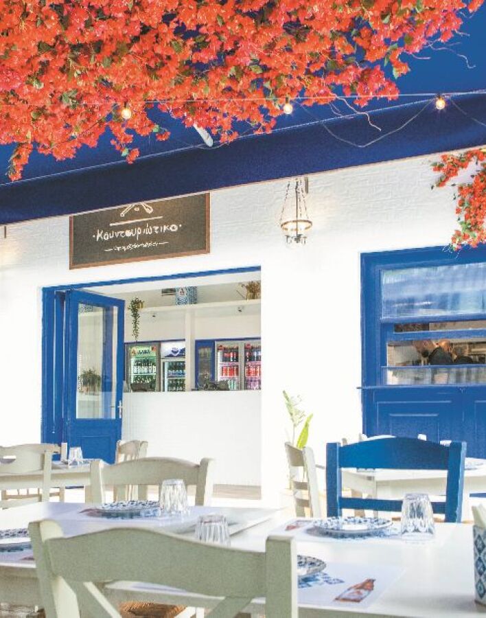 Κουντουριώτικο