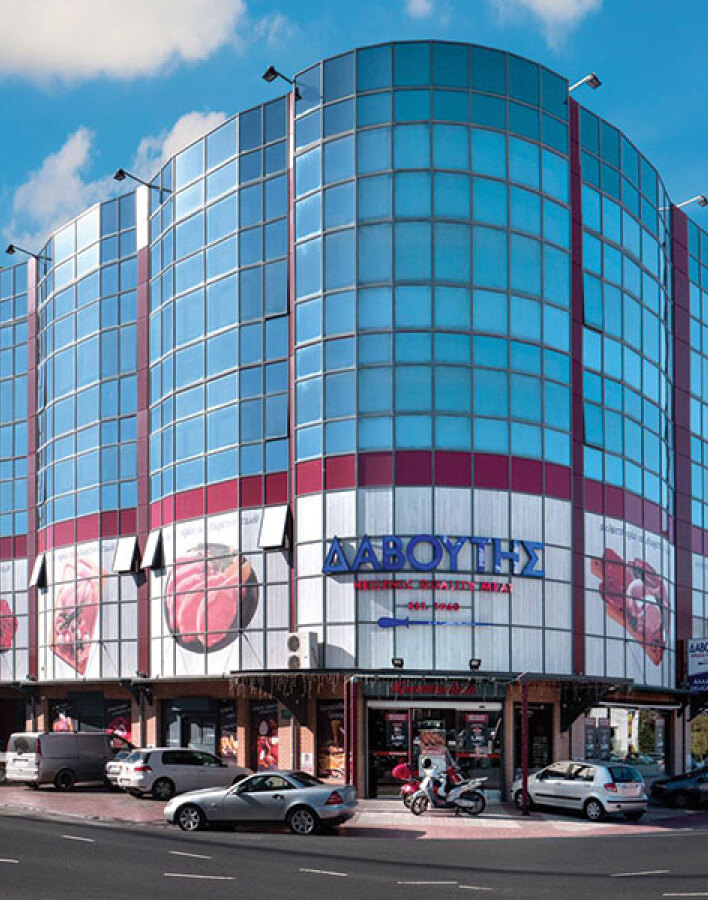 Κρεοπωλεία Δαβούτης