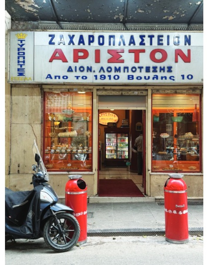 Άριστον: Ένας αιώνας γεύσης στην καρδιά της Αθήνας