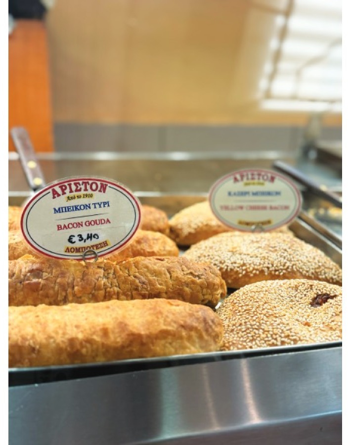 Άριστον: Ένας αιώνας γεύσης στην καρδιά της Αθήνας