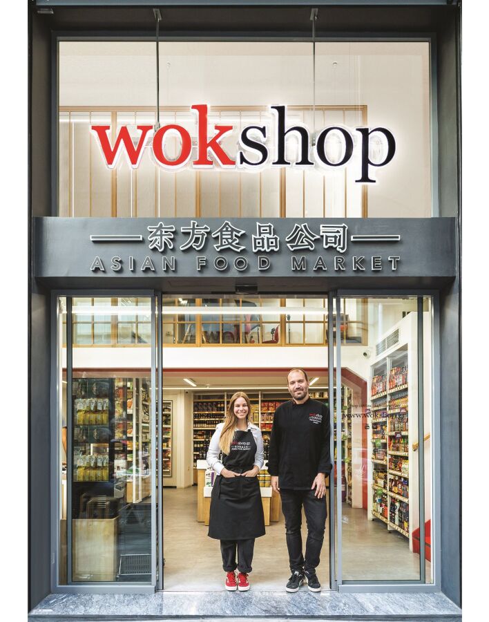 Wok Shop