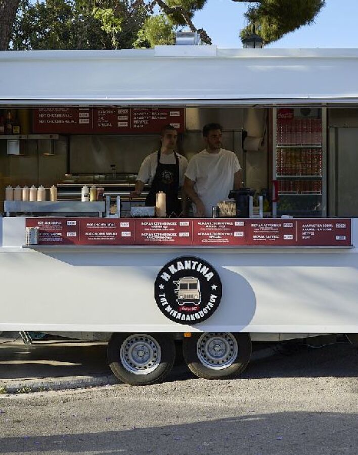 Καντίνα Μιχαλακοπούλου