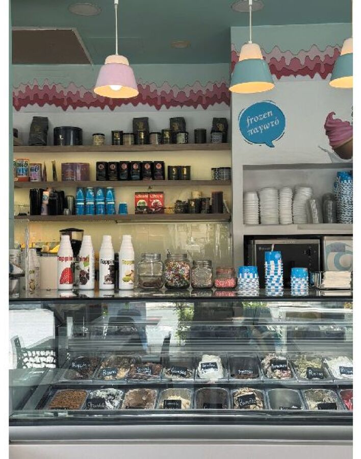 Μια γλυκιά ιστορία