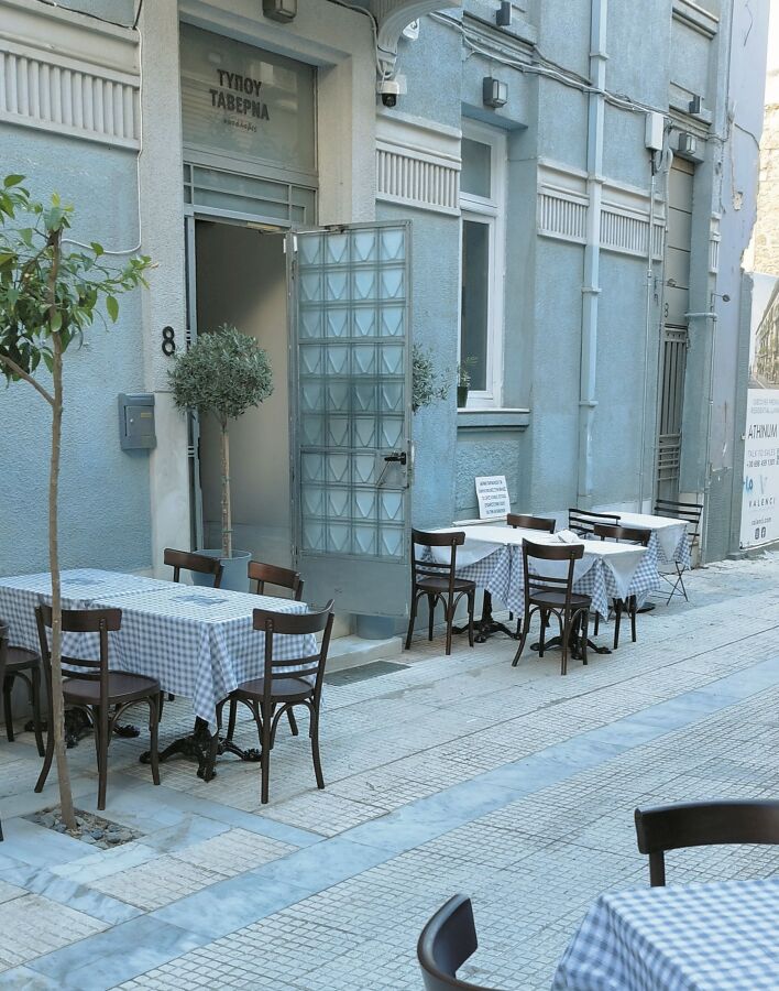 Τύπου Ταβέρνα