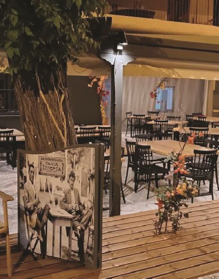 Παλιά Ιστορία