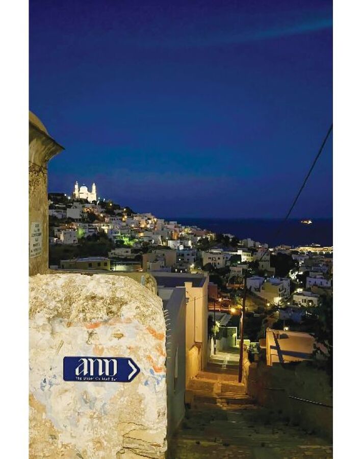 Ano - The Upper Cocktail Bar