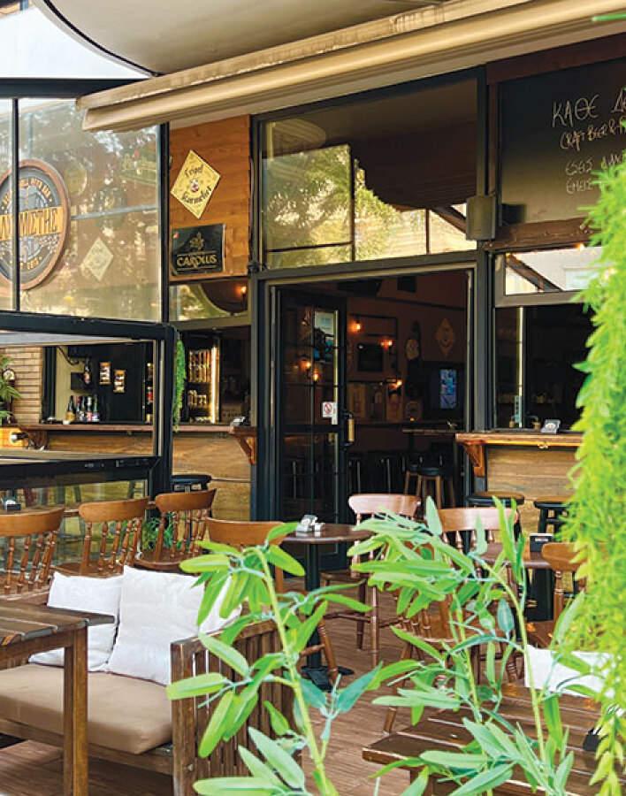 Αλχημιστής Rock N Roll Beer Bar