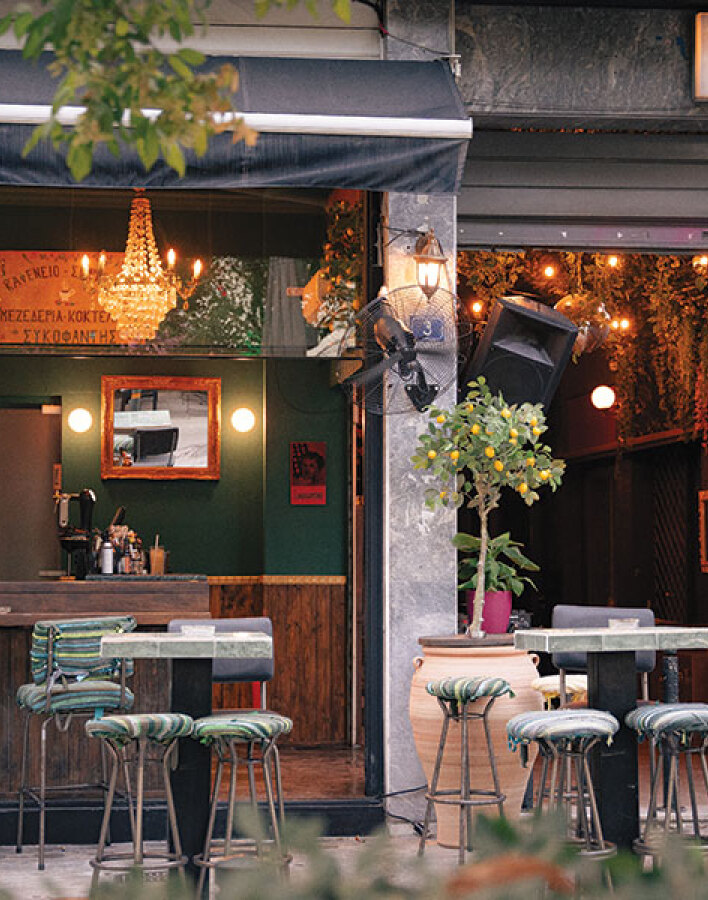 Συκοφάντης