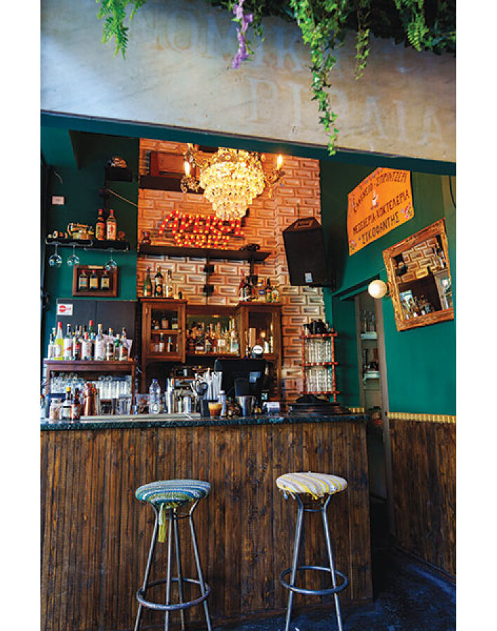 Συκοφάντης